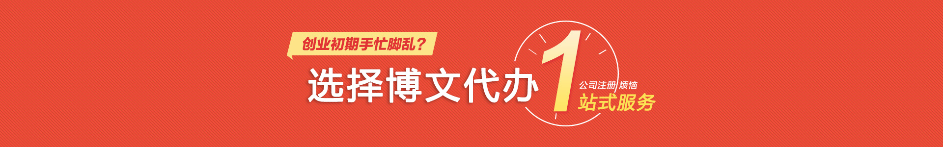 龙港小二会计网